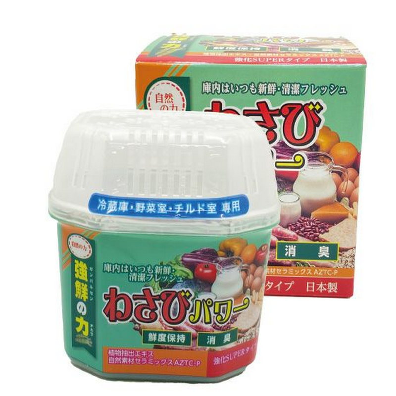 未病・生活習慣病・霊芝・黒高麗人蔘・漢方薬はキトキト本舗